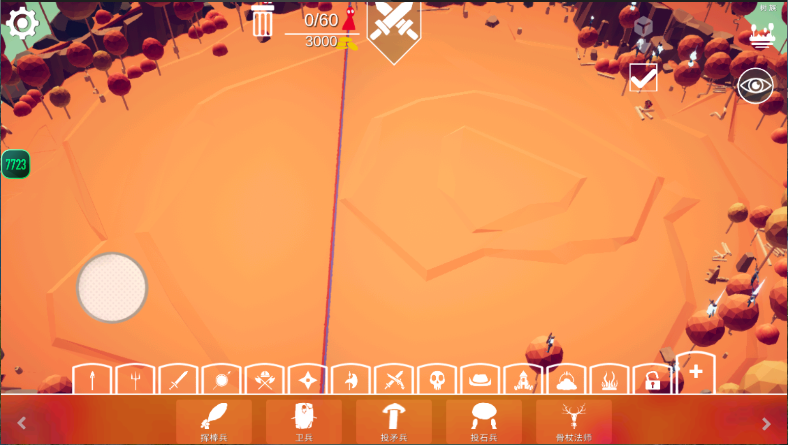 全面战争模拟器部落时代7723