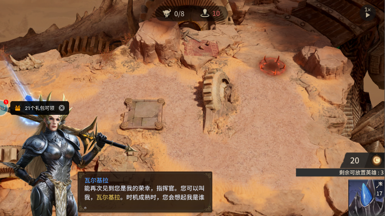 潮汐守望者新版