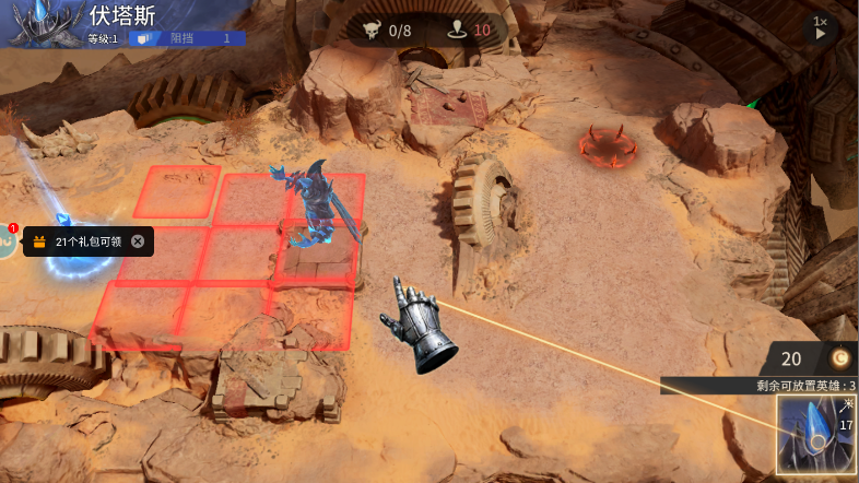 潮汐守望者新版