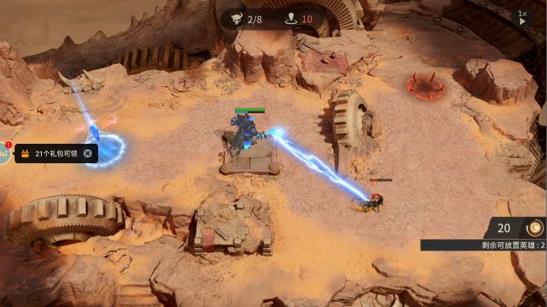 潮汐守望者新版