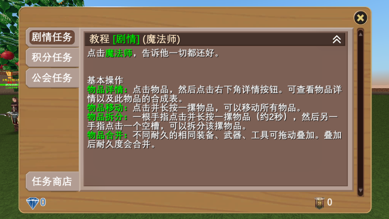 被尘封的故事新版