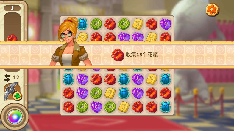 我的博物馆故事