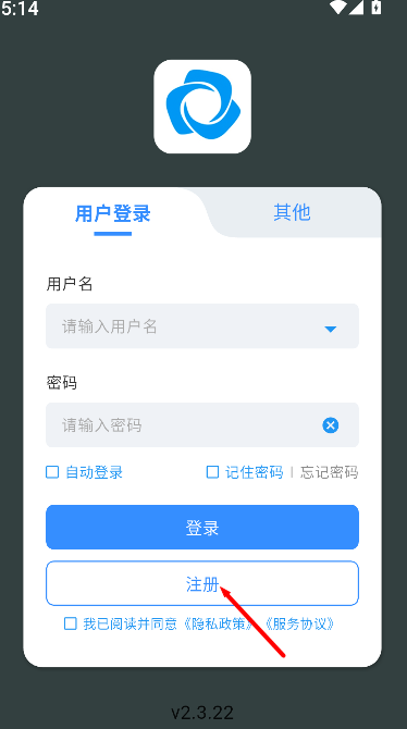 新远程监控平台