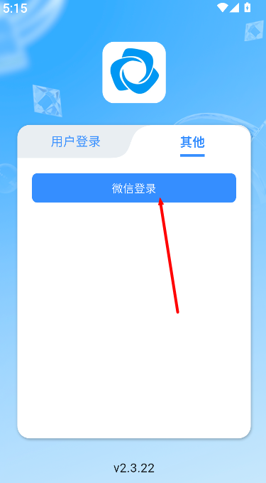 新远程监控平台