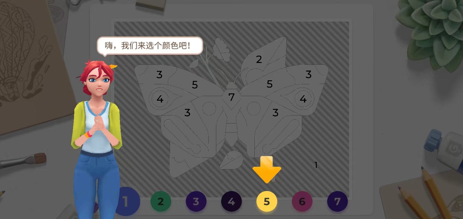 画廊涂色本和装饰游戏