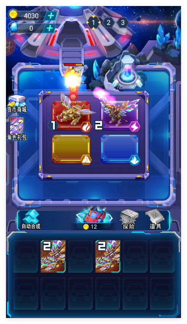 爆裂飞车兽神合体