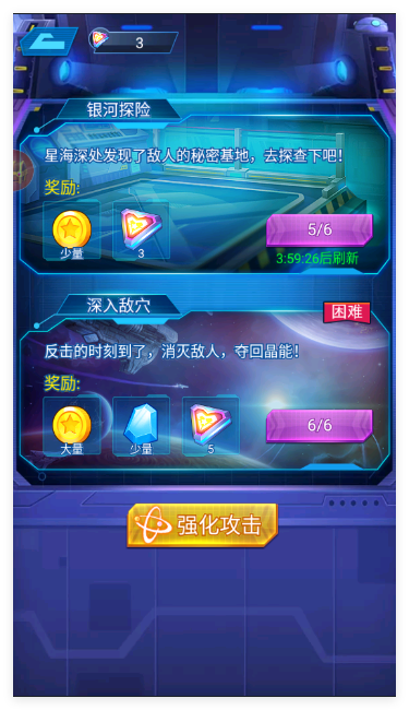 爆裂飞车兽神合体