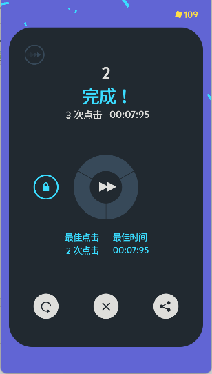 爱滴魔力转圈圈
