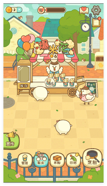 小鸡兄弟的爆米花店铺游戏