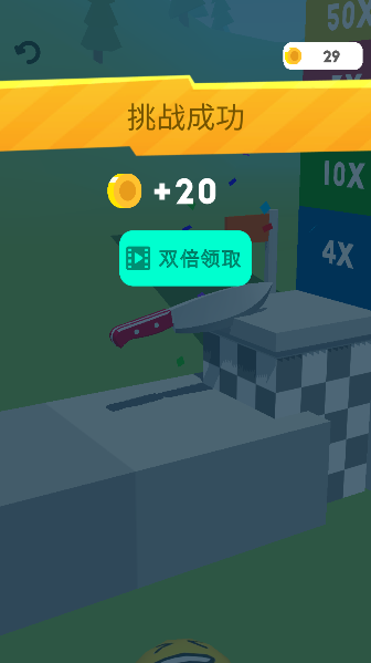 这也能切中文版