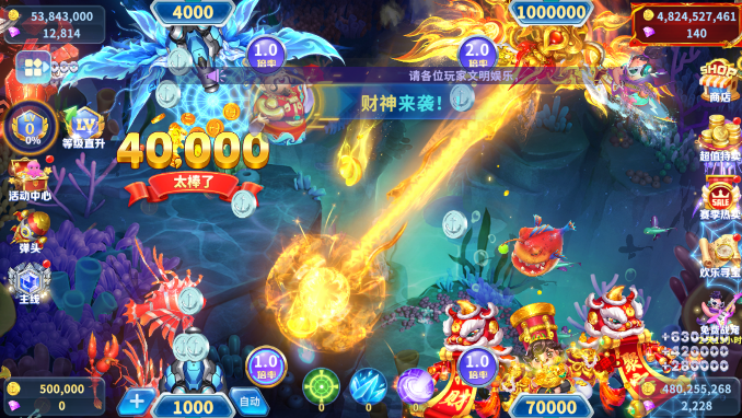 真人街机捕鱼官方版