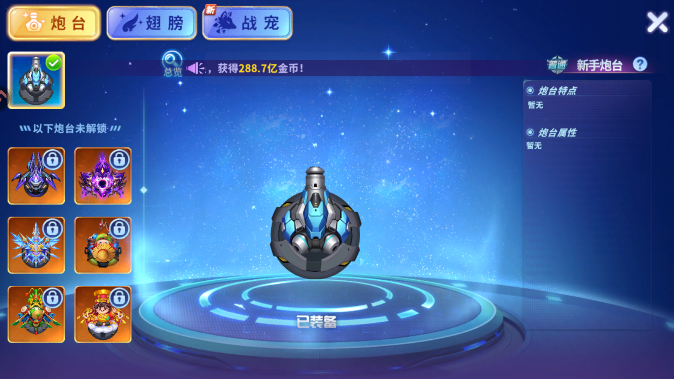 真人街机捕鱼官方版