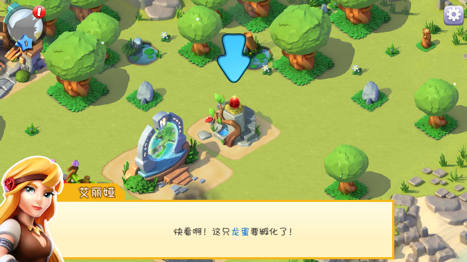 萌龙大乱斗官方版