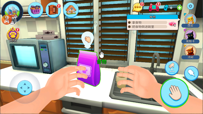 我的宠物猫模拟器新版