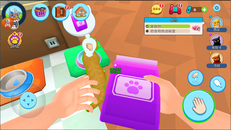 我的宠物猫模拟器新版