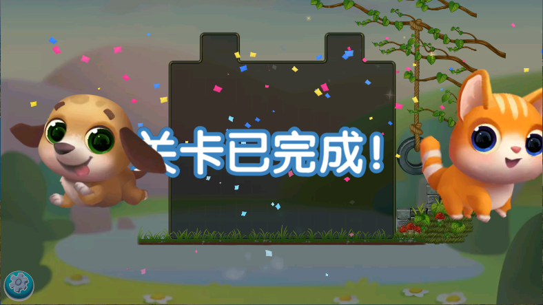 宠物拯救传奇新版