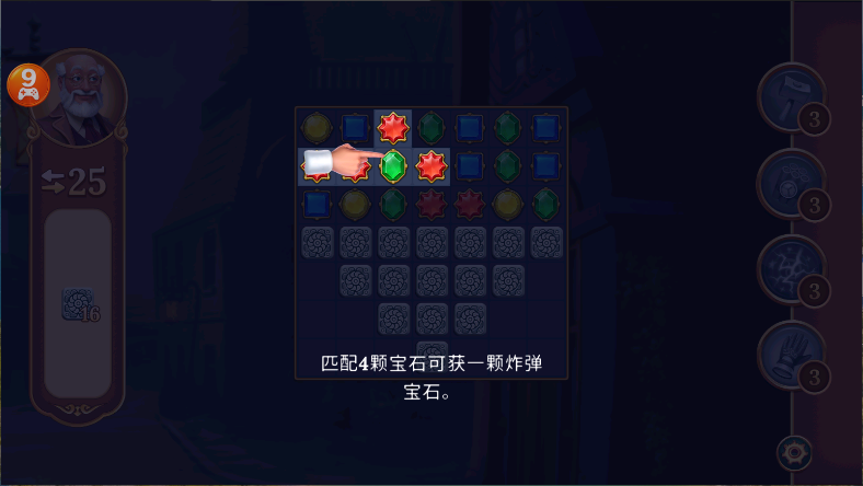 钟表匠趣味消消最新版