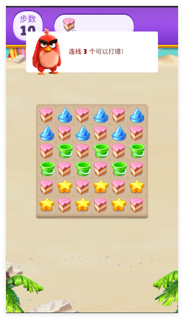 愤怒的小鸟消除赛官方版