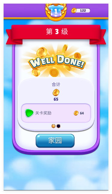 愤怒的小鸟消除赛官方版