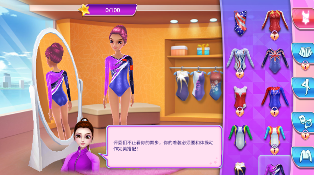 体操之星官方版