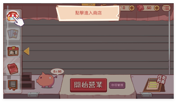 米琪果汁店手游