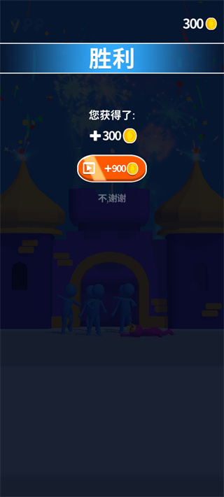 团结行动手机版