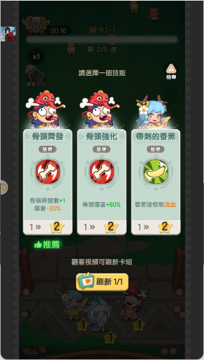 超虾大作战手游