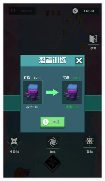 美食大作战手游