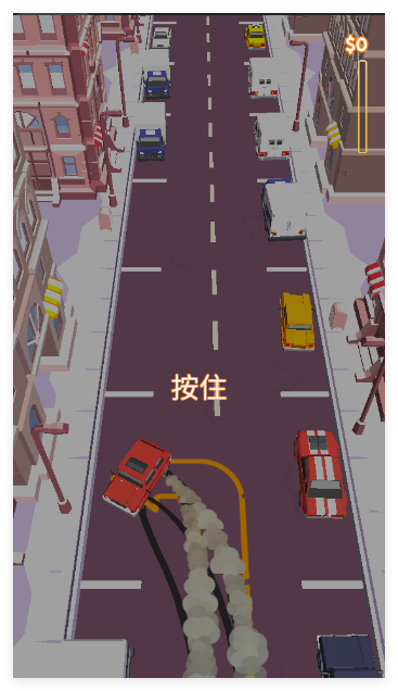 开车和停车
