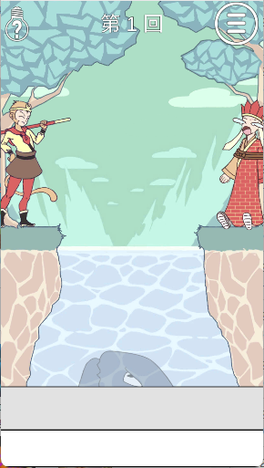 师父被妖怪抓走了