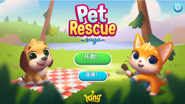 宠物大营救游戏