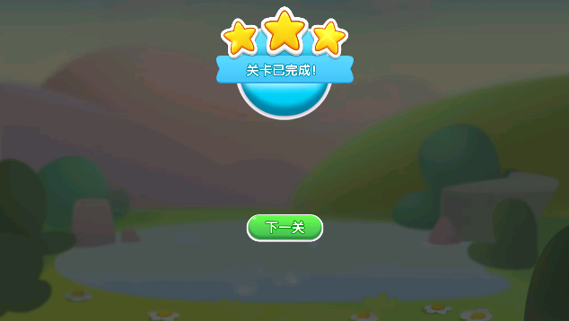 宠物大营救游戏