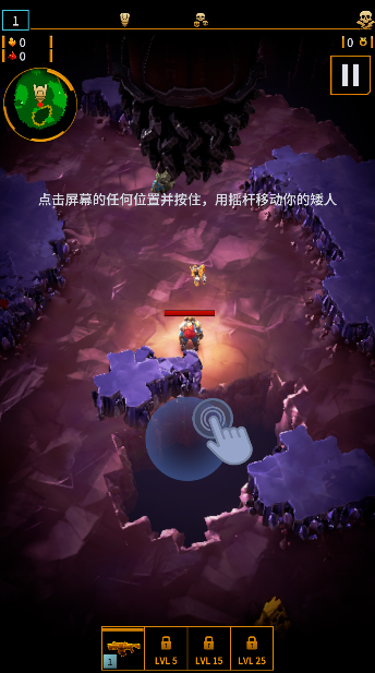 深岩银河幸存者官方版