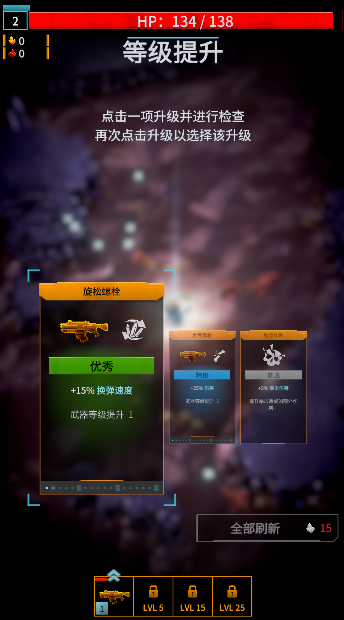 深岩银河幸存者官方版