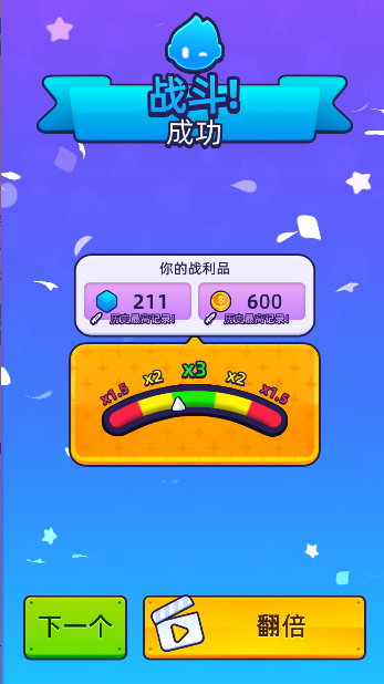 颜色大作战官方版