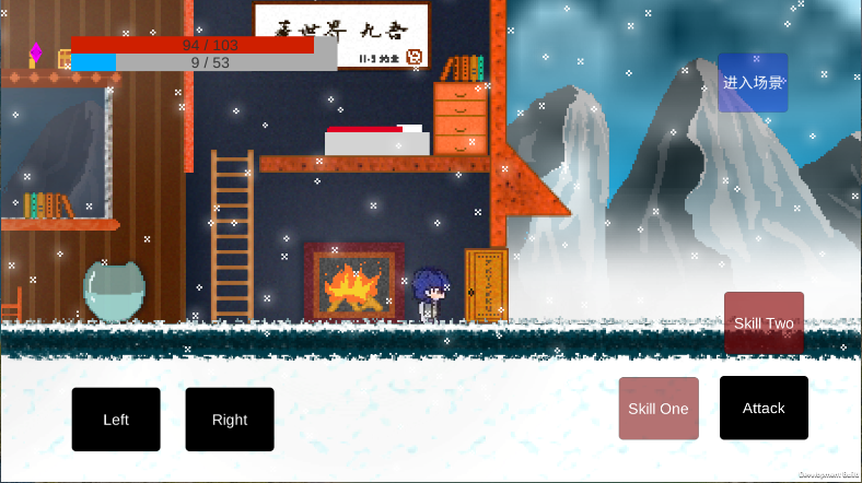 勇者杀死了魔王