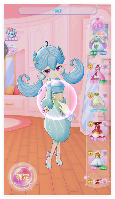 小花仙精灵乐园官方版