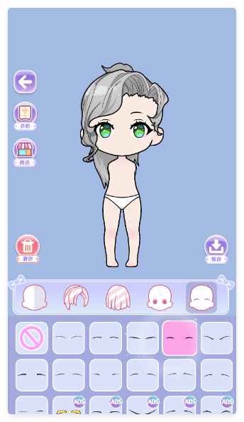 可爱少女养成记