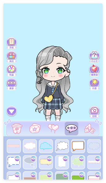 可爱少女养成记