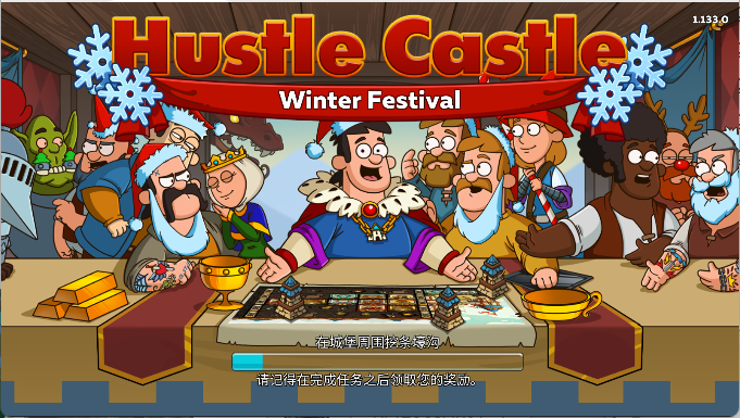 喧闹的城堡手游