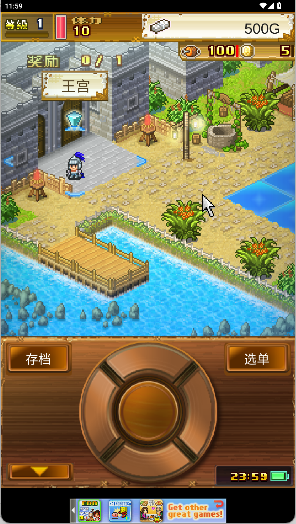 大海贼探险物语