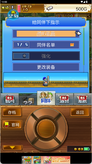 大海贼探险物语