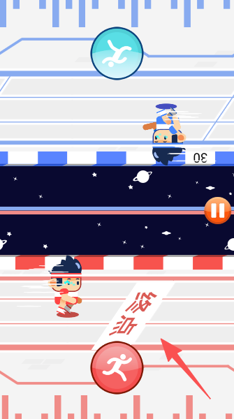 像素太空运动会