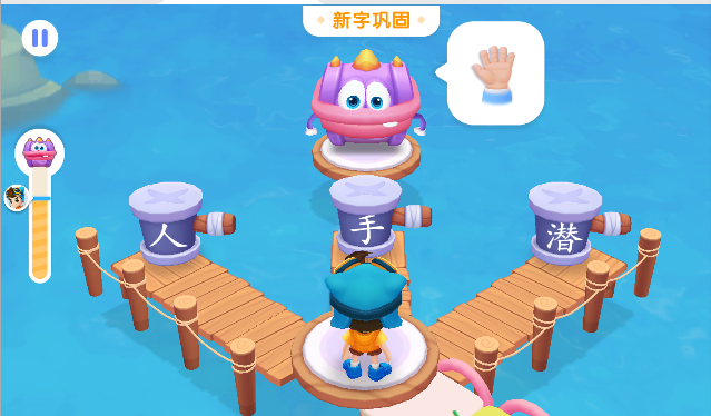 宝宝巴士汉字最新