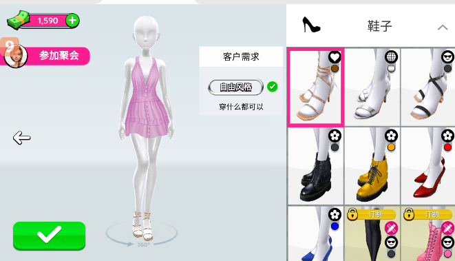 超级造型师手游