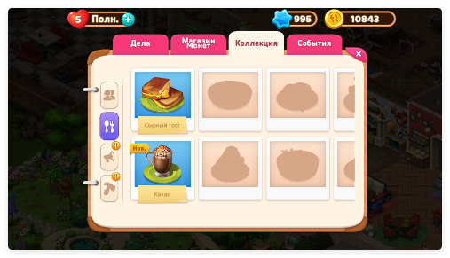 庄园咖啡厅游戏