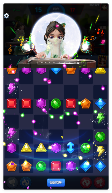 宝石大乱斗游戏