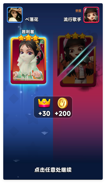 宝石大乱斗游戏