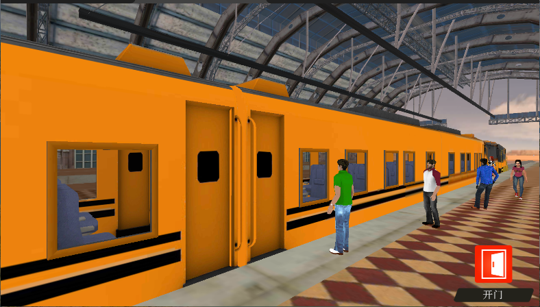 火车驾驶员模拟