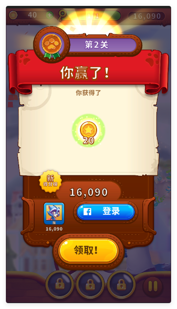 泡泡岛2世界之旅